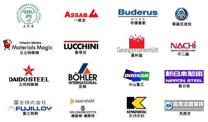 國外知名特殊鋼企業(yè)